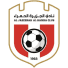 شعار فريق الجزيرة الحمراء